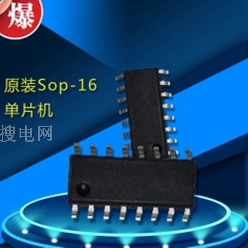 Lڹ(yng)ɺEM78P372N SOP16 IC