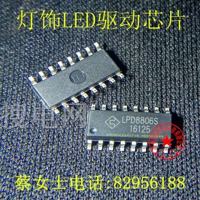 LPD8806Sͨ256PWMĿɾ̺LED(q)IC