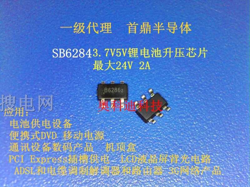 B6286Z ̖SB62842Aݔ늉2V-24V IC